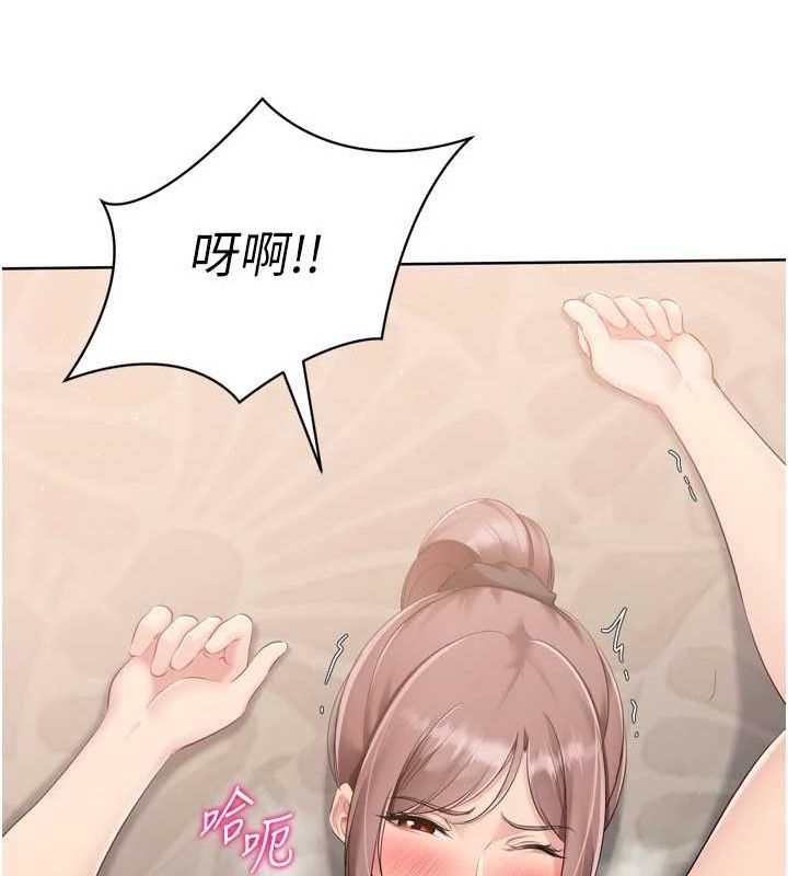Set up!排球少女