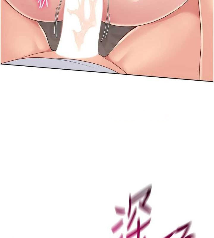 Set up!排球少女