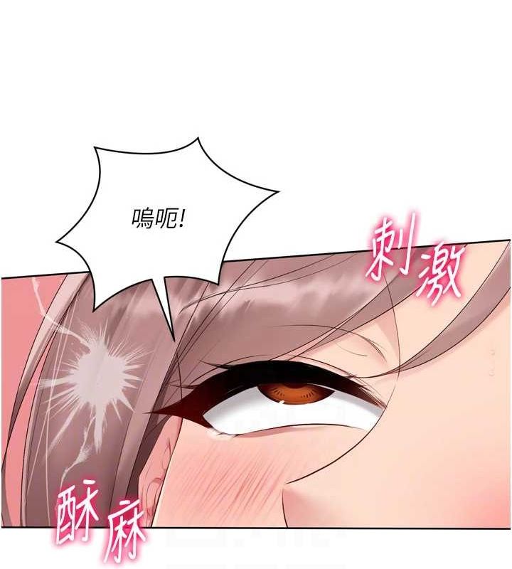 Set up!排球少女