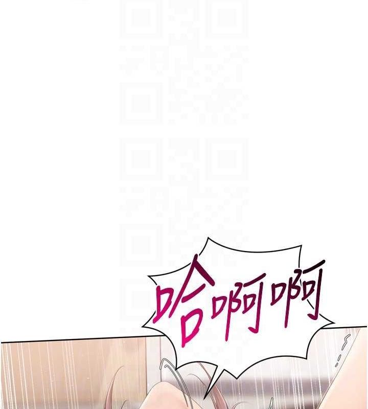 Set up!排球少女