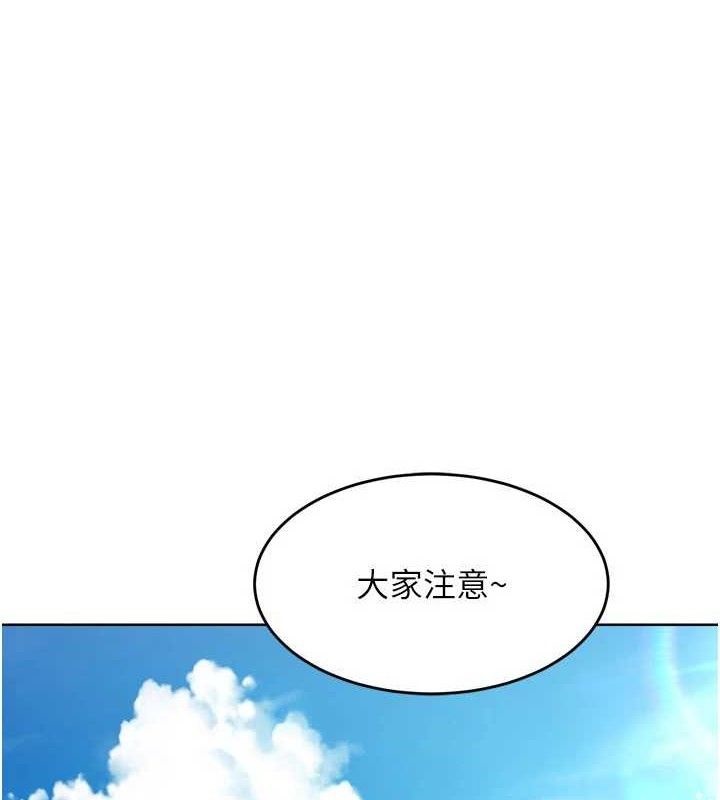 Set up!排球少女