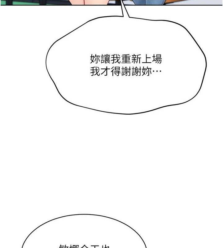 Set up!排球少女