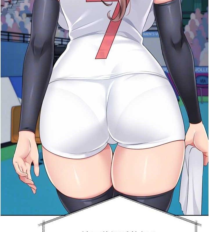 Set up!排球少女