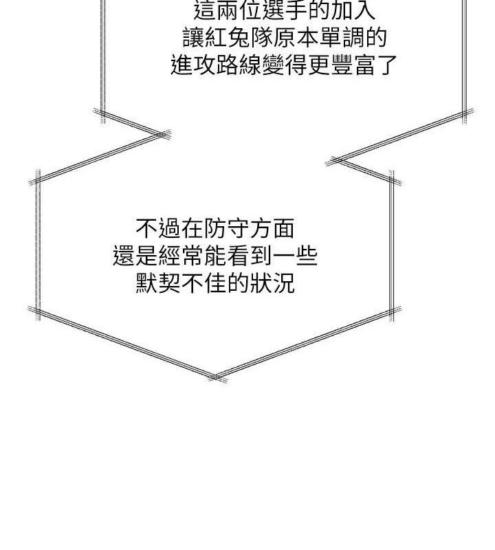 Set up!排球少女