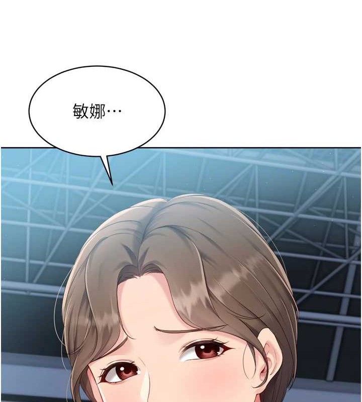 Set up!排球少女