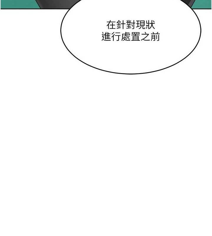 Set up!排球少女