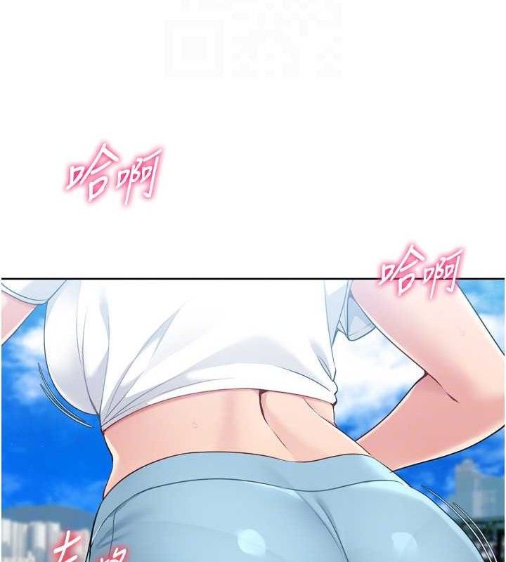 Set up!排球少女