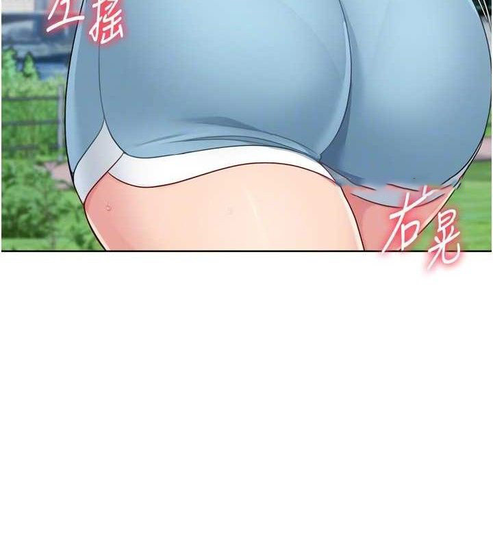 Set up!排球少女