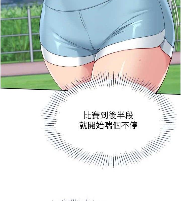 Set up!排球少女