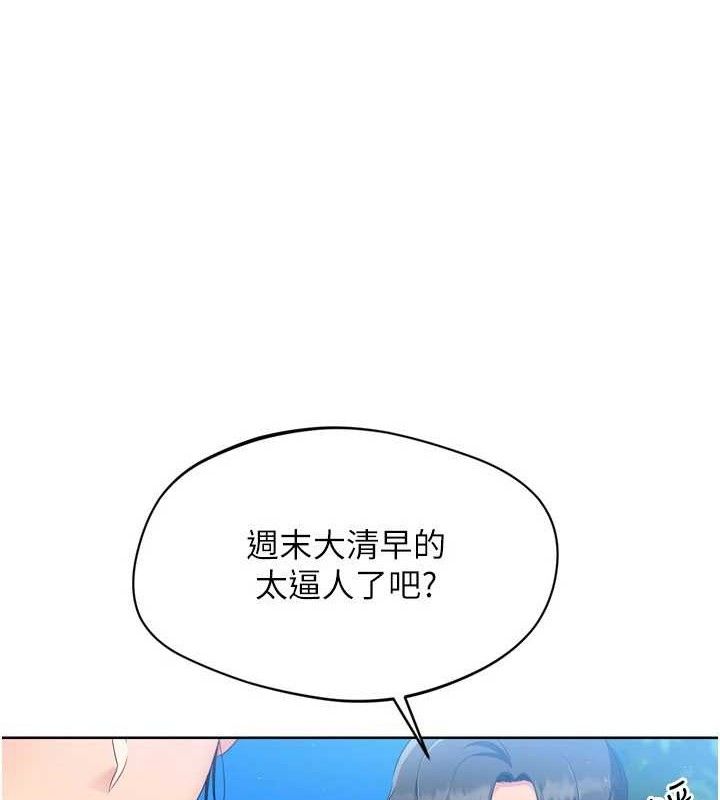 Set up!排球少女