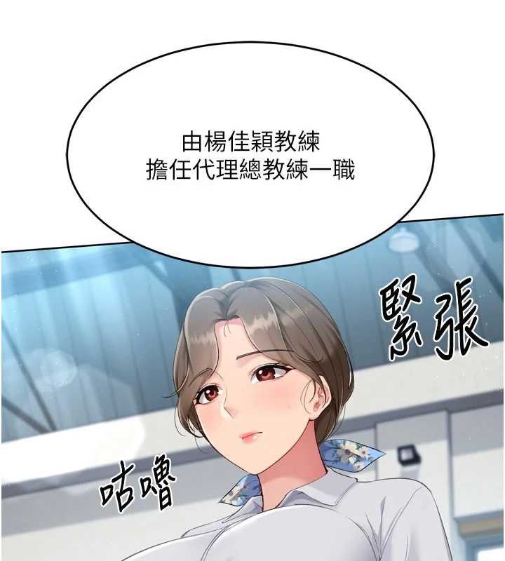 Set up!排球少女