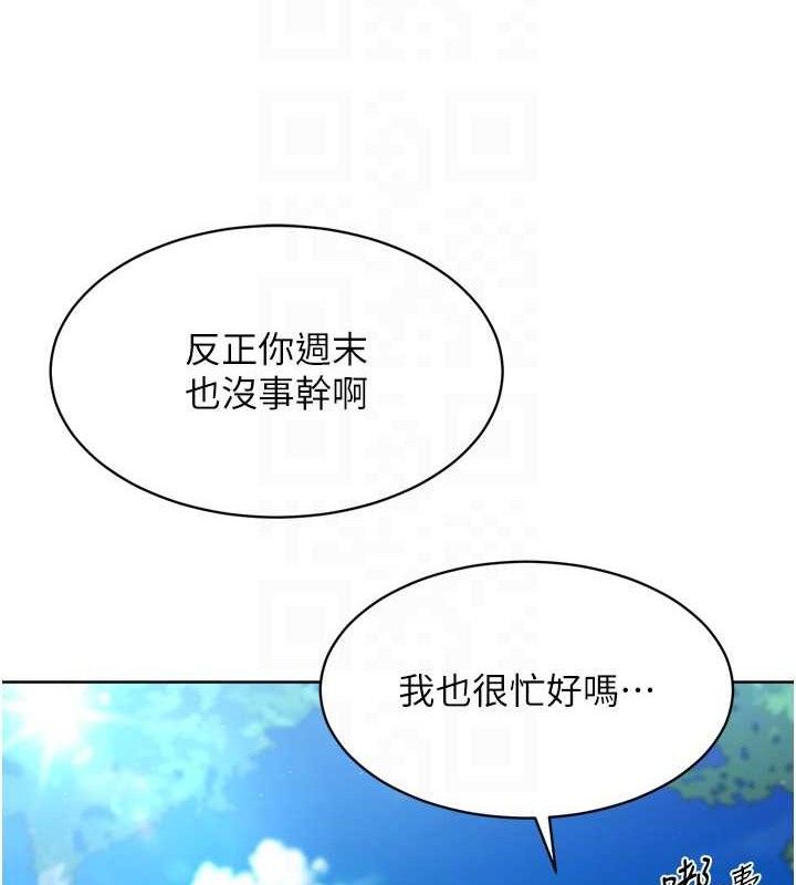 Set up!排球少女