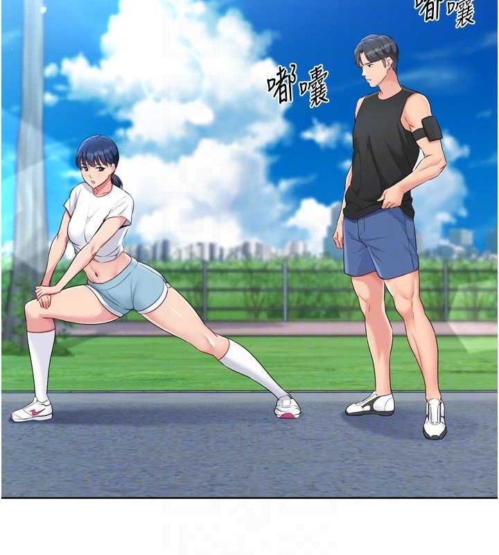 Set up!排球少女