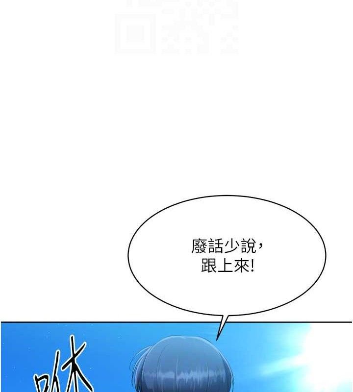 Set up!排球少女