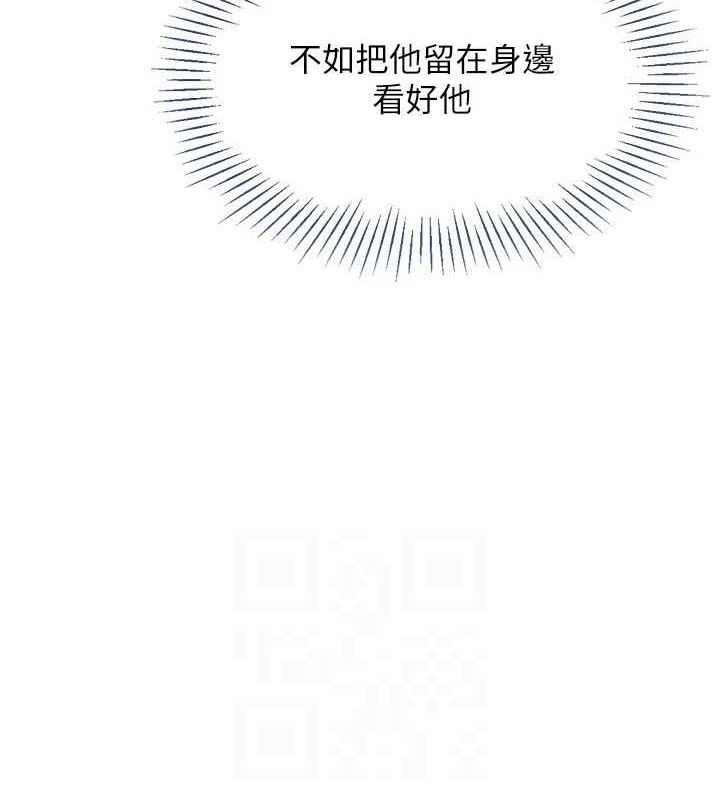 Set up!排球少女