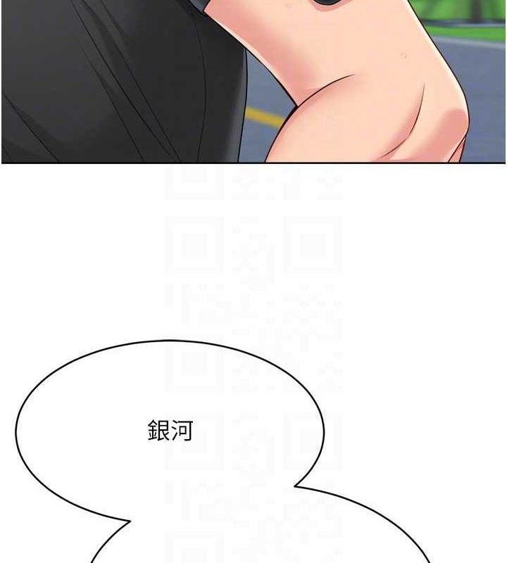 Set up!排球少女