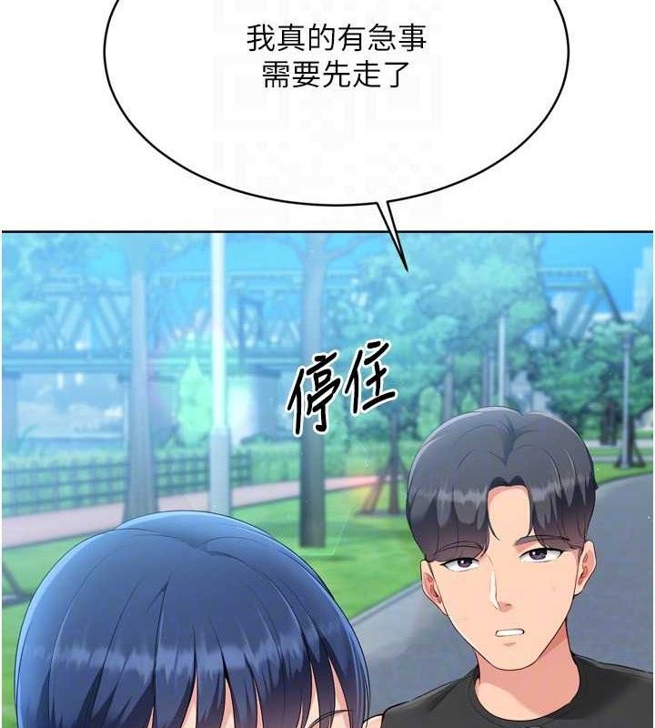 Set up!排球少女