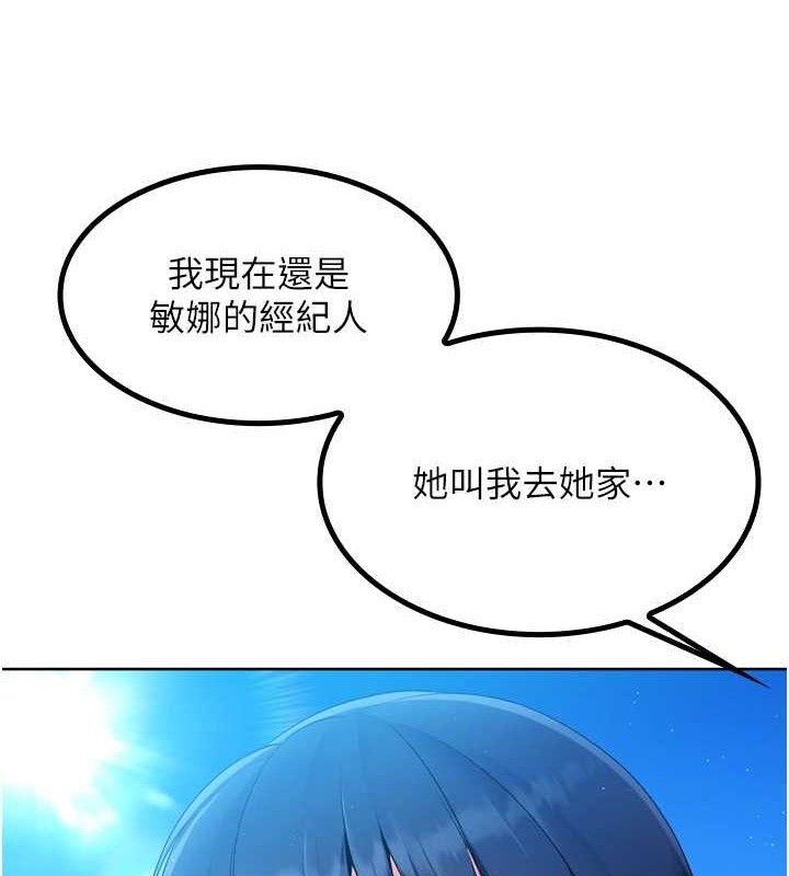 Set up!排球少女
