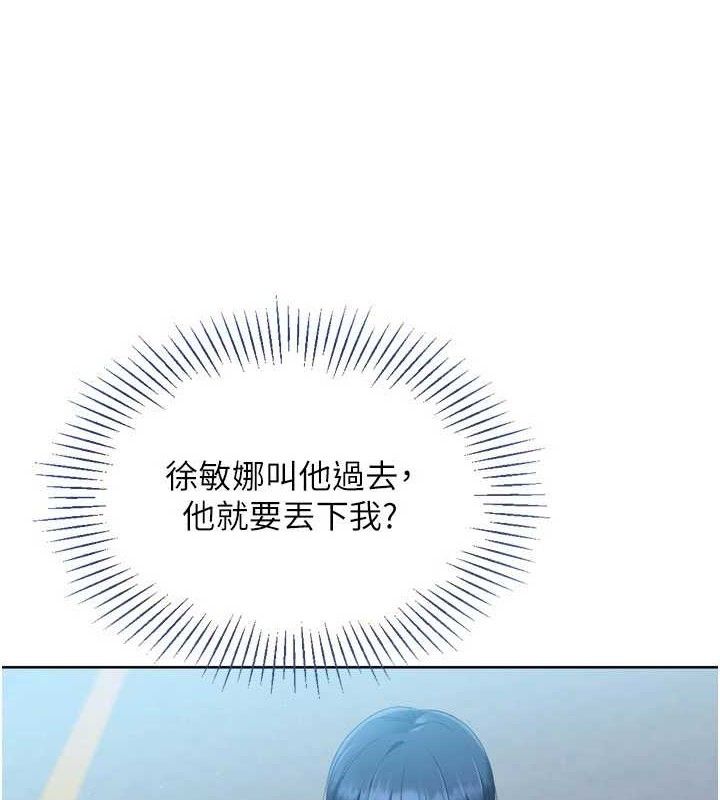 Set up!排球少女