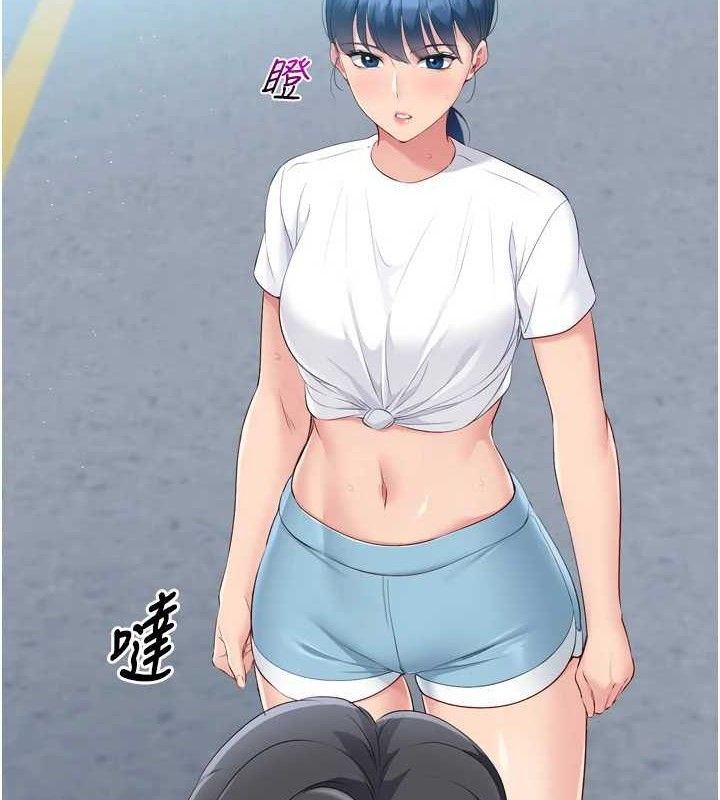 Set up!排球少女