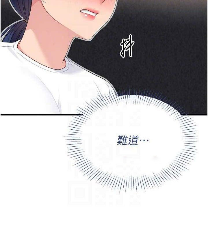 Set up!排球少女