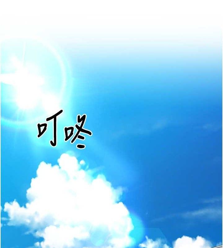 Set up!排球少女