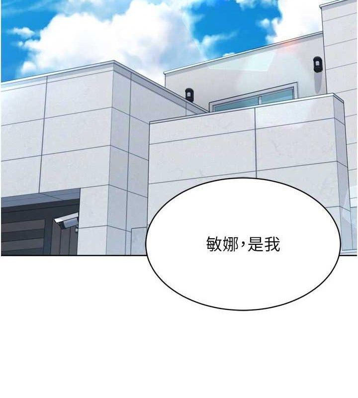 Set up!排球少女