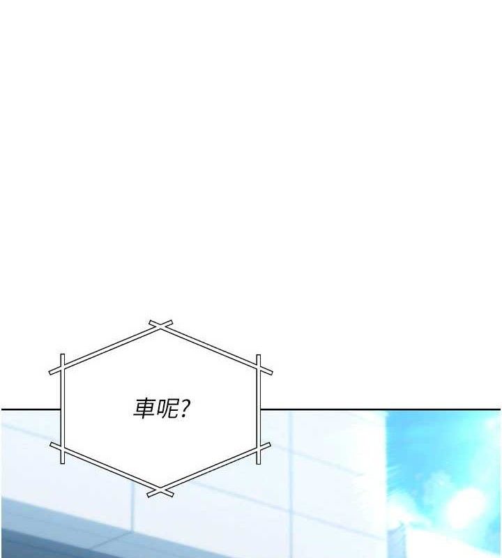 Set up!排球少女