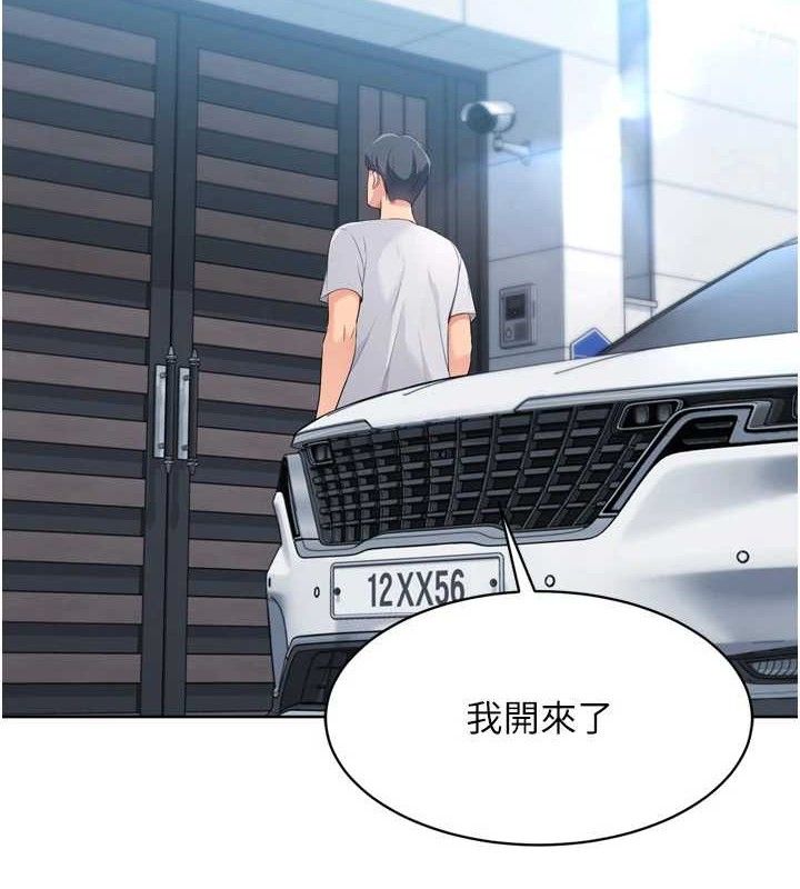 Set up!排球少女