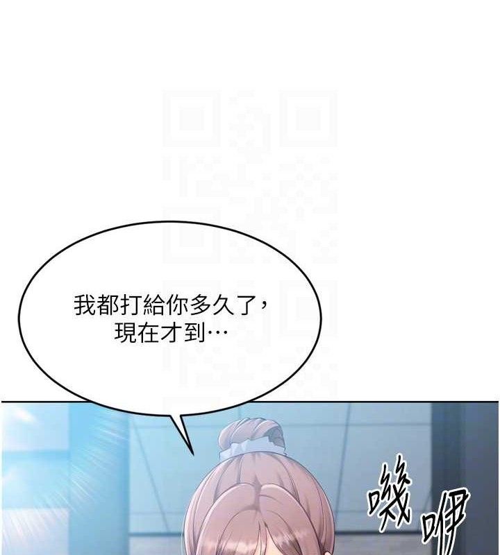 Set up!排球少女