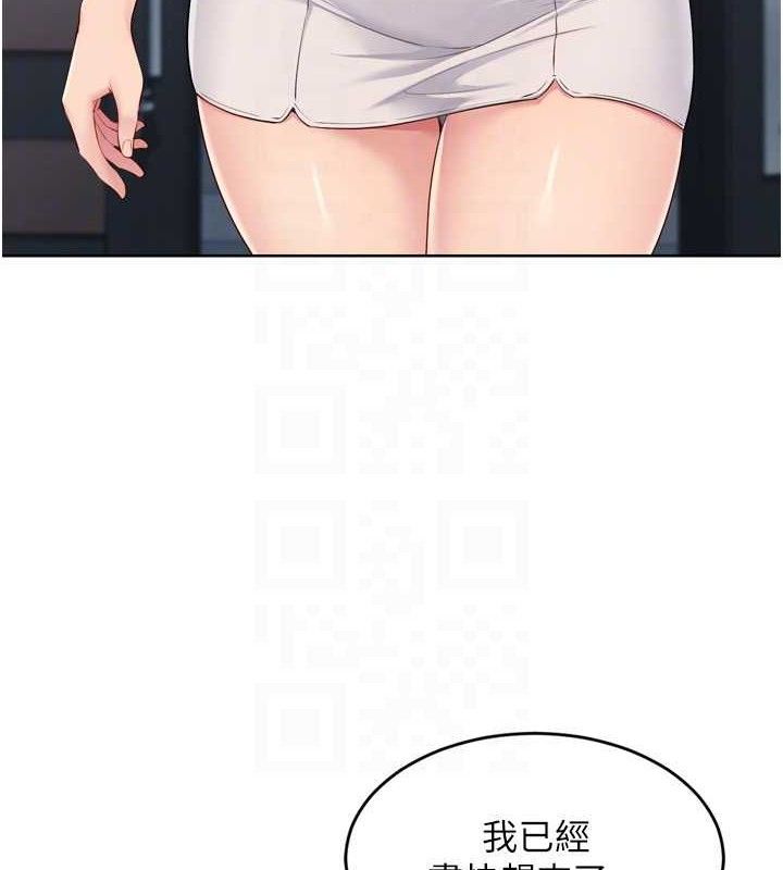 Set up!排球少女