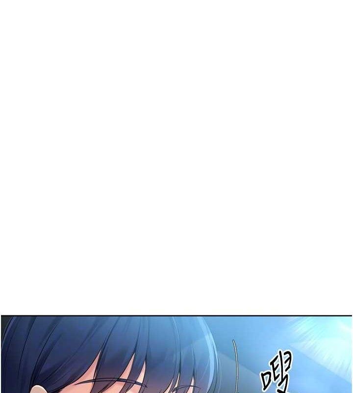 Set up!排球少女