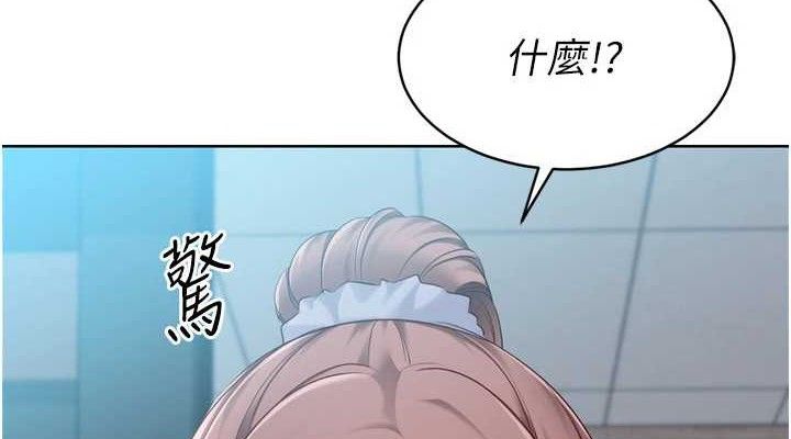 Set up!排球少女