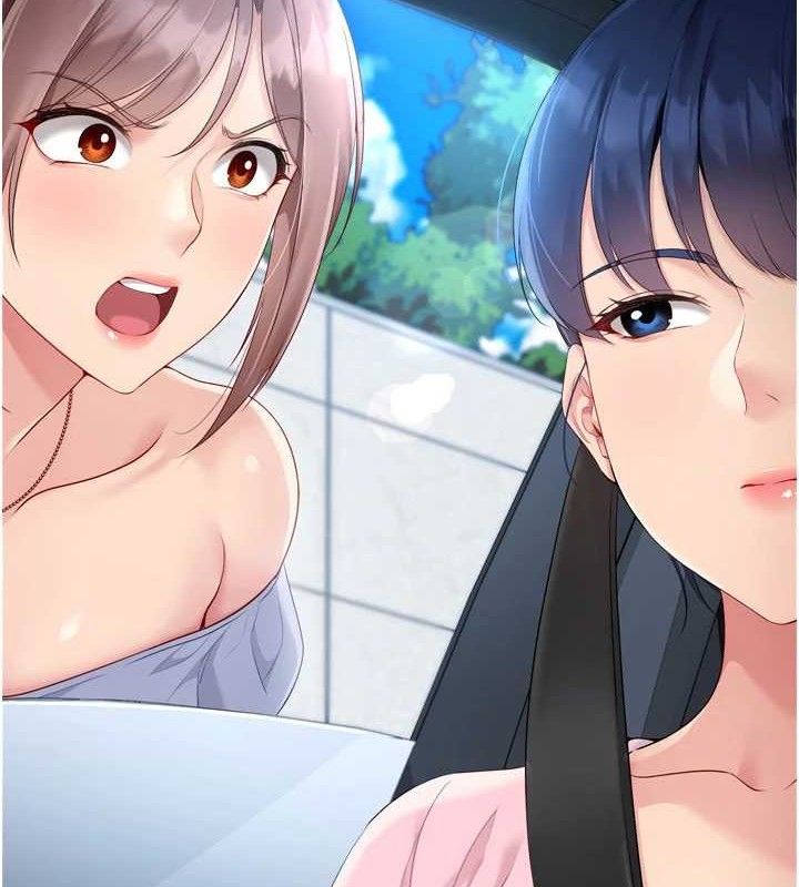 Set up!排球少女