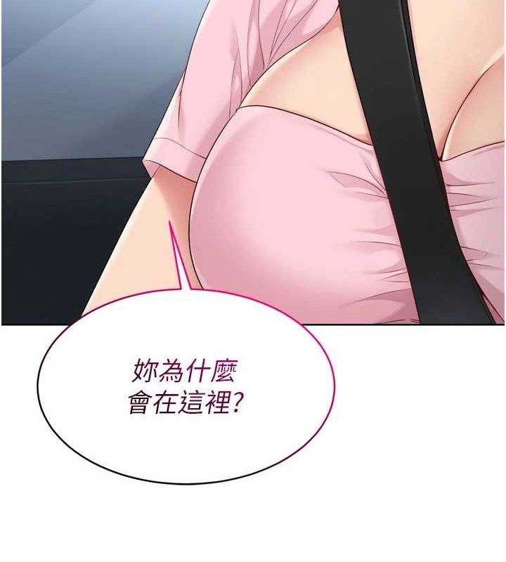Set up!排球少女