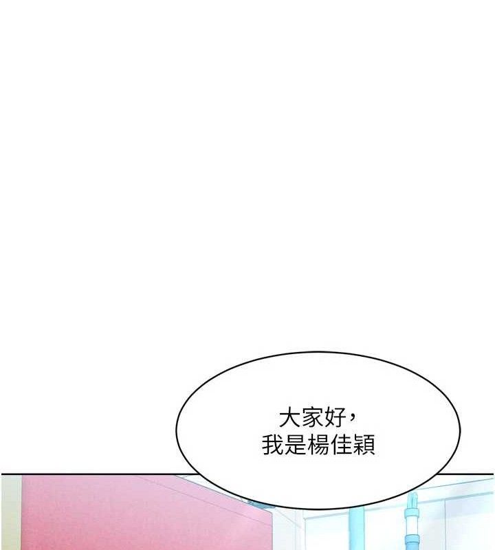 Set up!排球少女