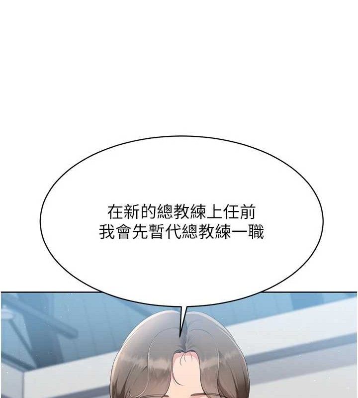 Set up!排球少女