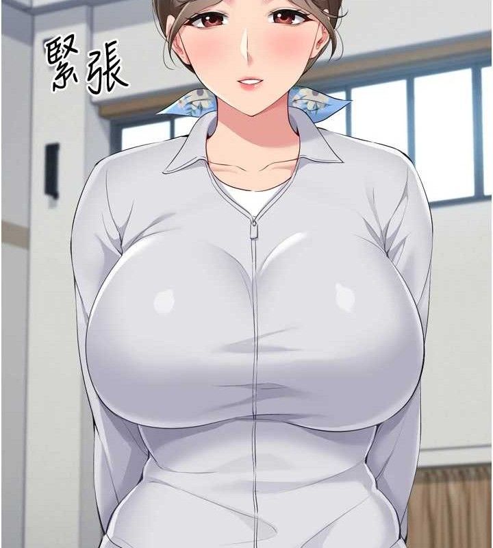 Set up!排球少女