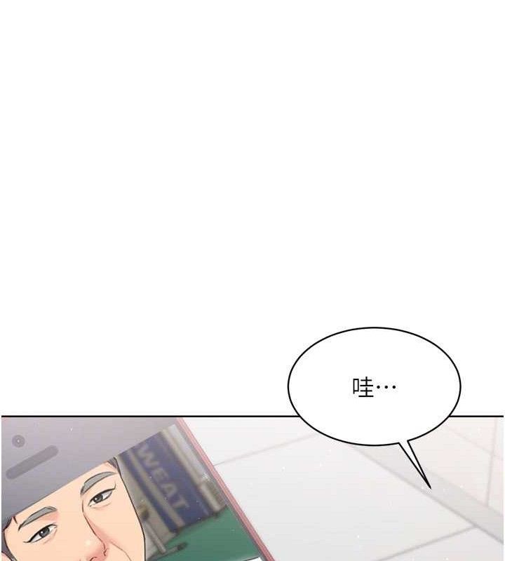 Set up!排球少女