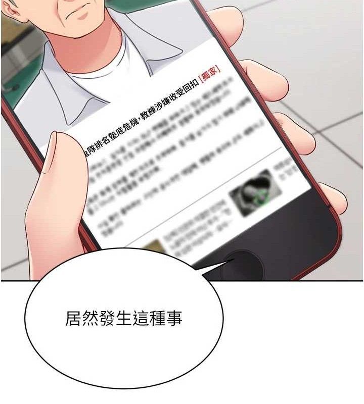 Set up!排球少女