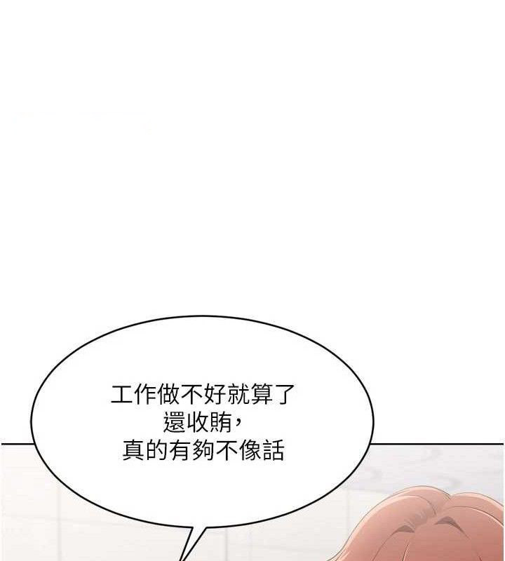 Set up!排球少女