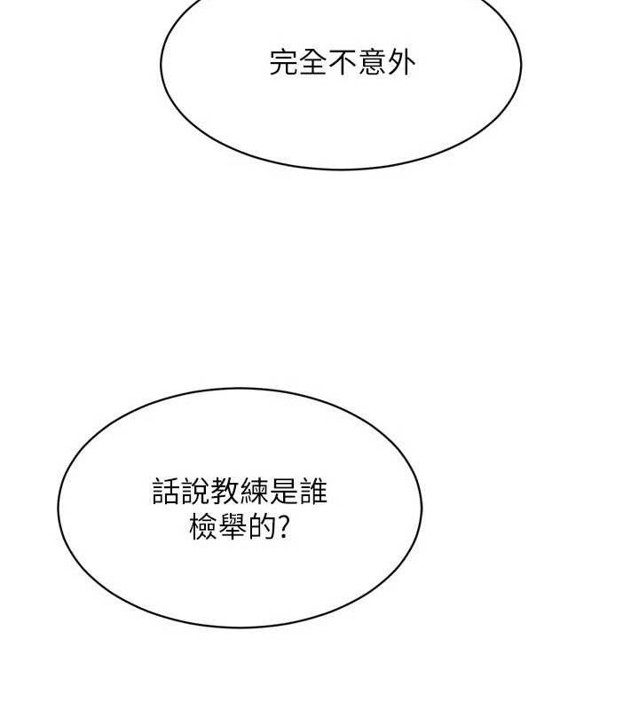 Set up!排球少女