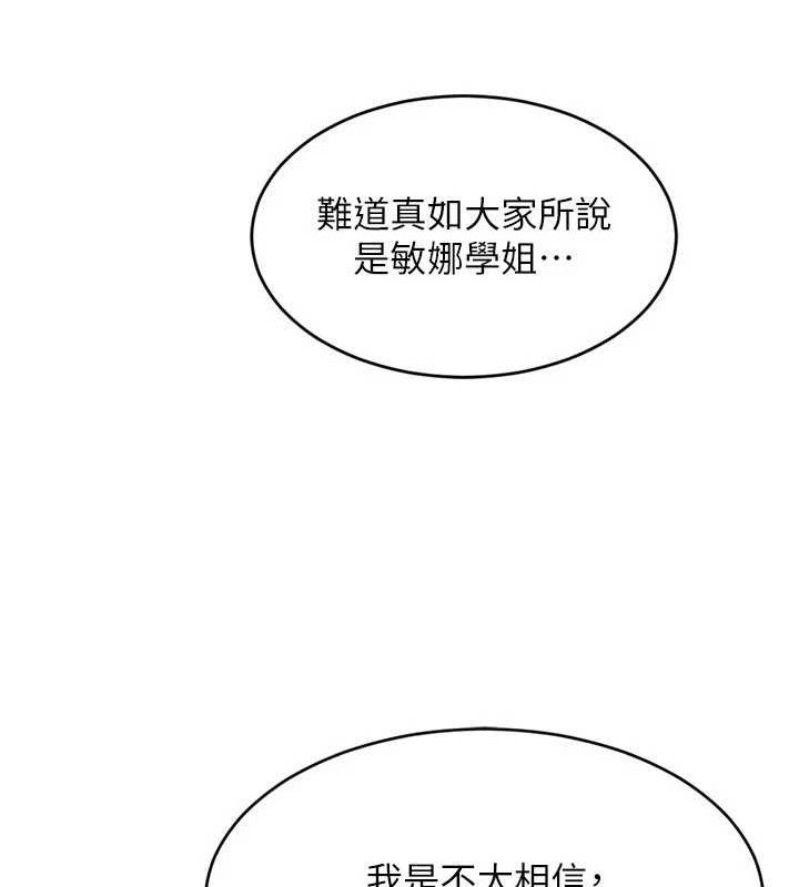 Set up!排球少女