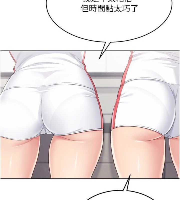 Set up!排球少女