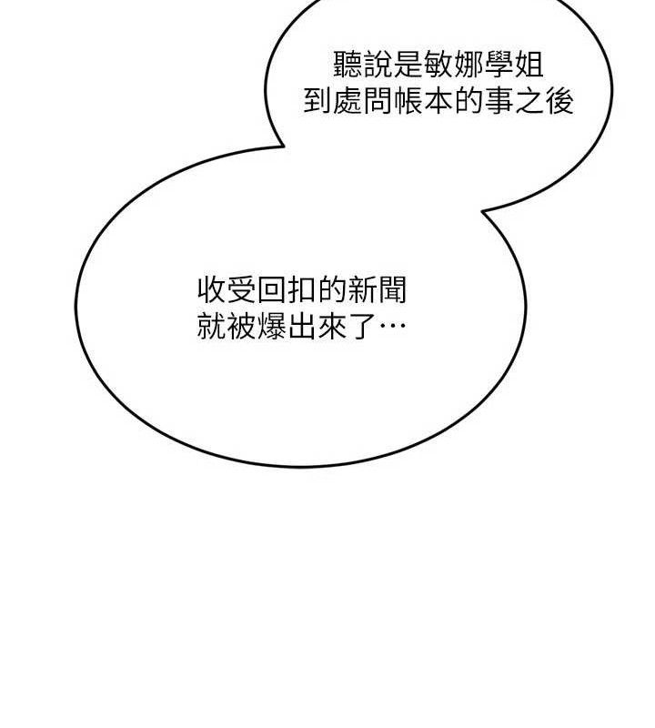 Set up!排球少女
