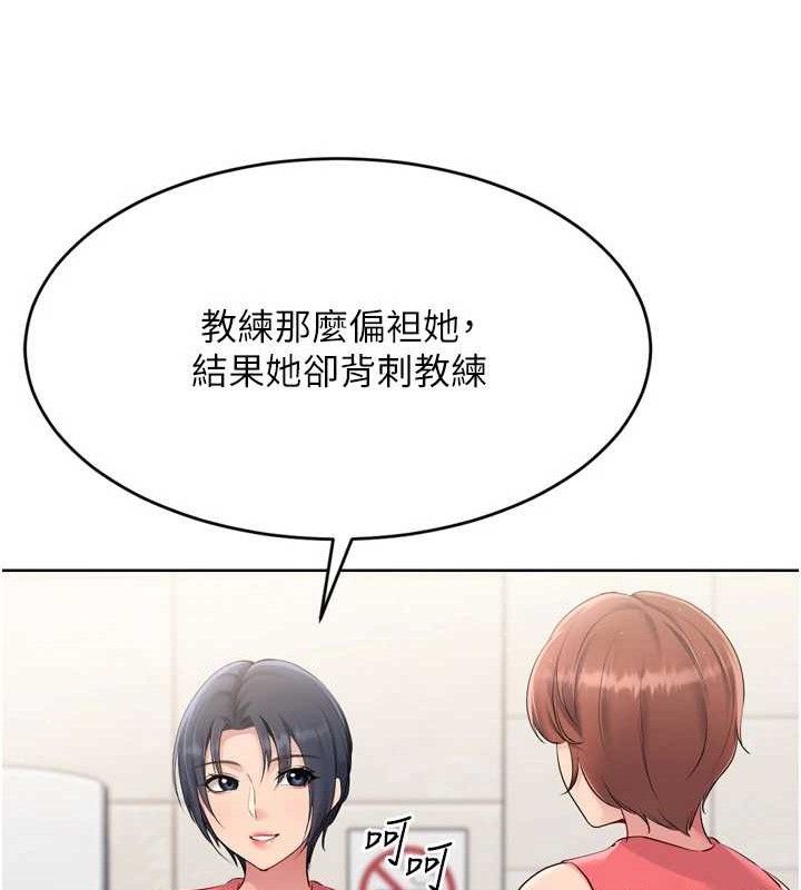 Set up!排球少女