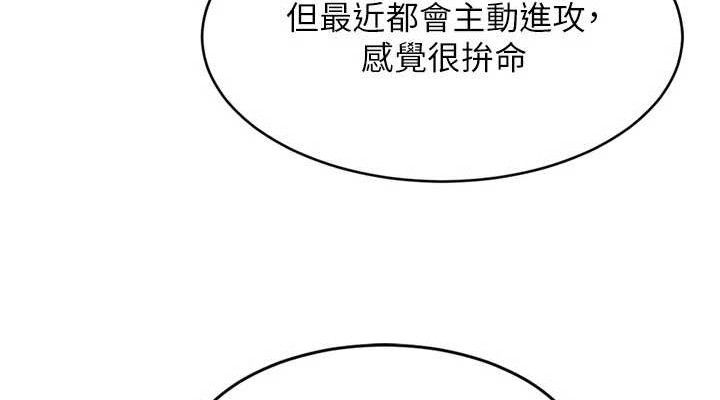Set up!排球少女