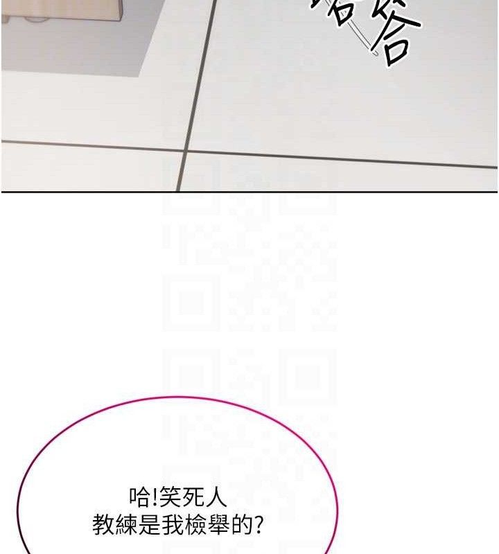 Set up!排球少女