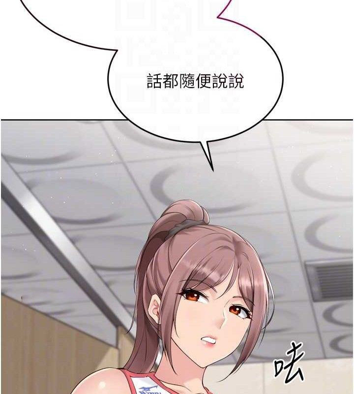 Set up!排球少女
