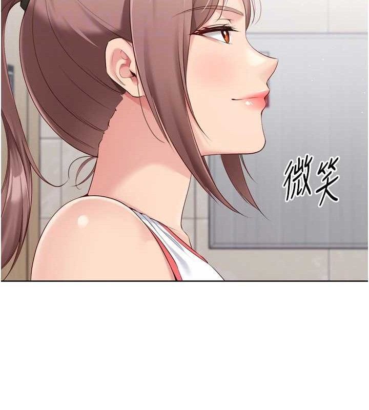 Set up!排球少女